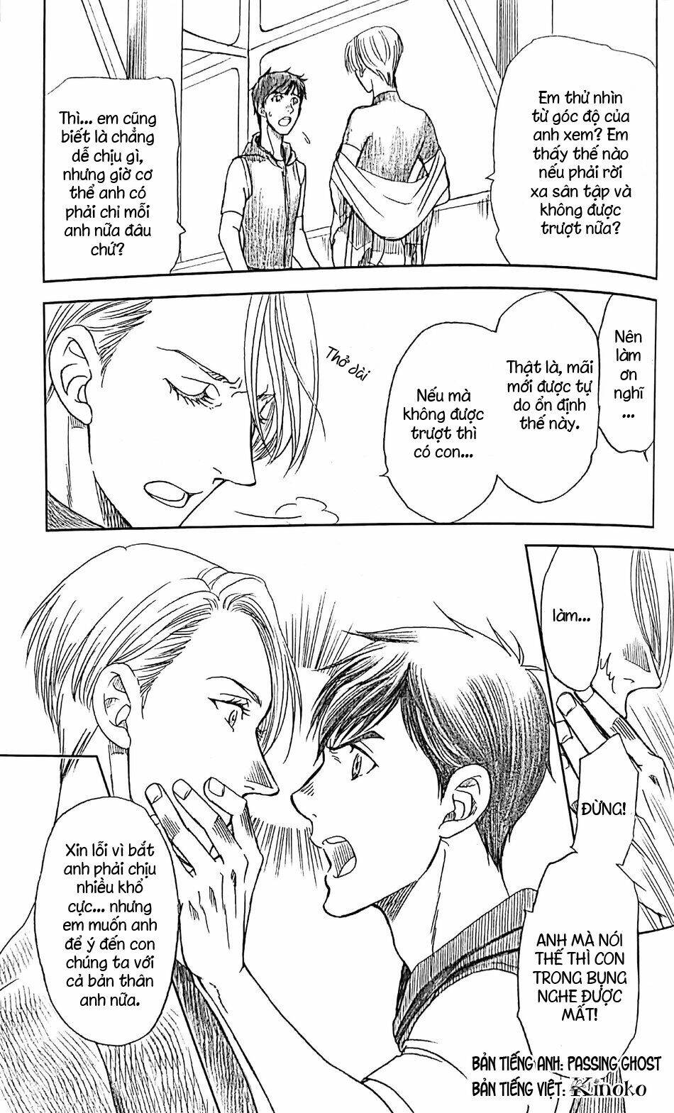 Love x Ree x Baby - Yuri!!! on ICE [Chap 1-1] - Page 27