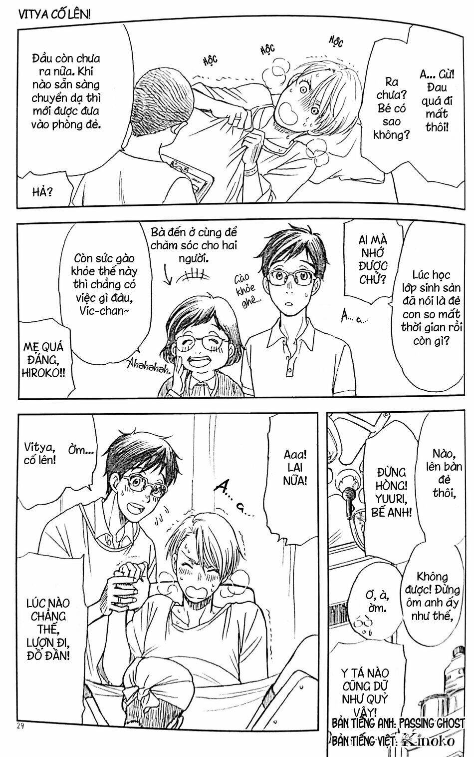 Love x Ree x Baby - Yuri!!! on ICE [Chap 1-1] - Page 29