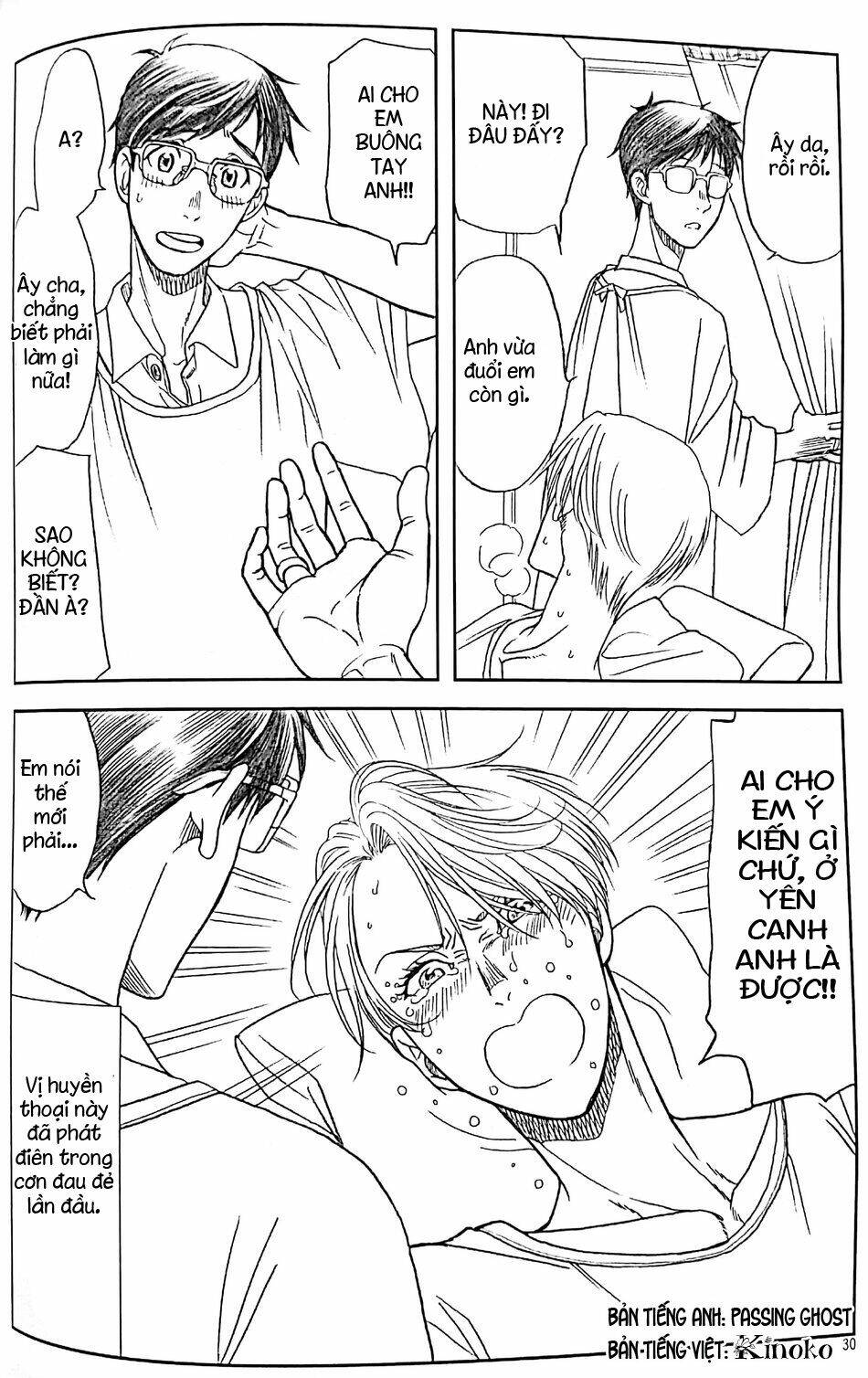 Love x Ree x Baby - Yuri!!! on ICE [Chap 1-1] - Page 30