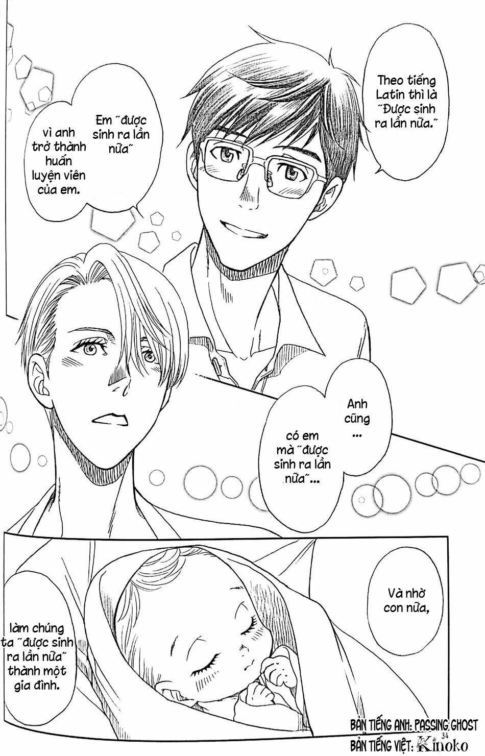 Love x Ree x Baby - Yuri!!! on ICE [Chap 1-1] - Page 34