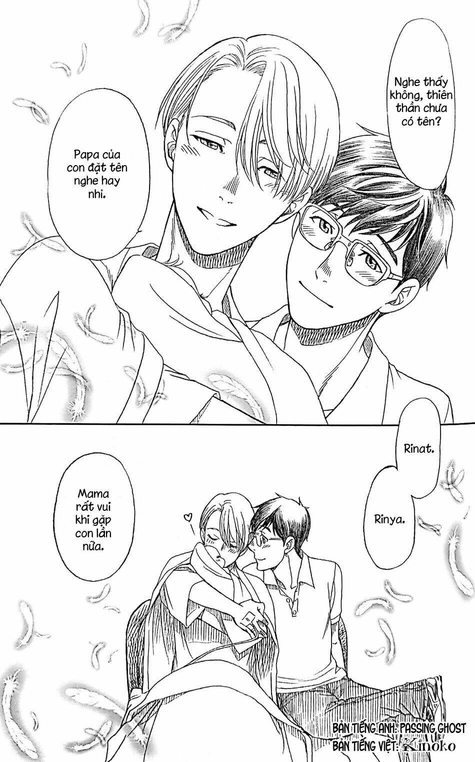 Love x Ree x Baby - Yuri!!! on ICE [Chap 1-1] - Page 35