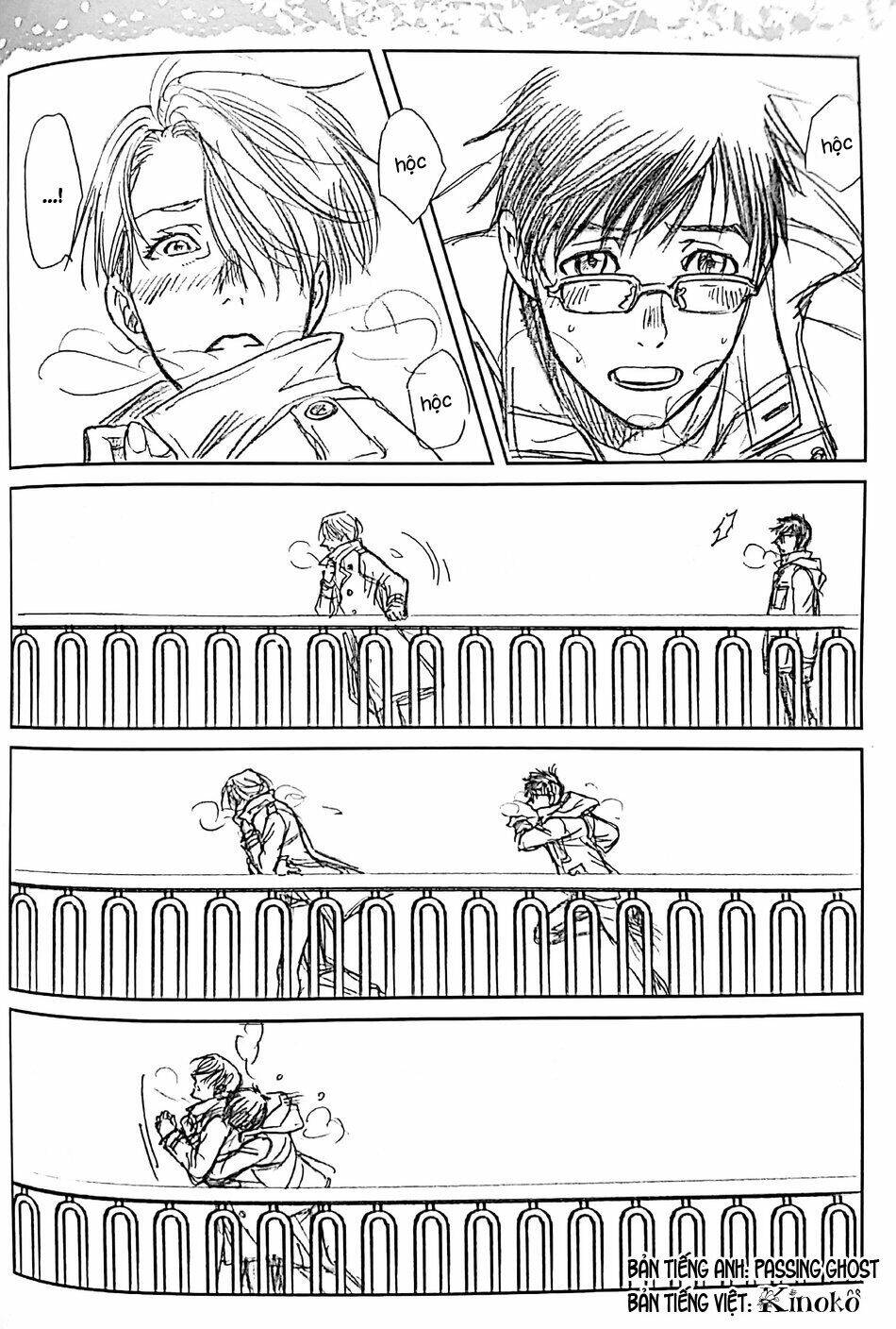 Love x Ree x Baby - Yuri!!! on ICE [Chap 1-1] - Page 8