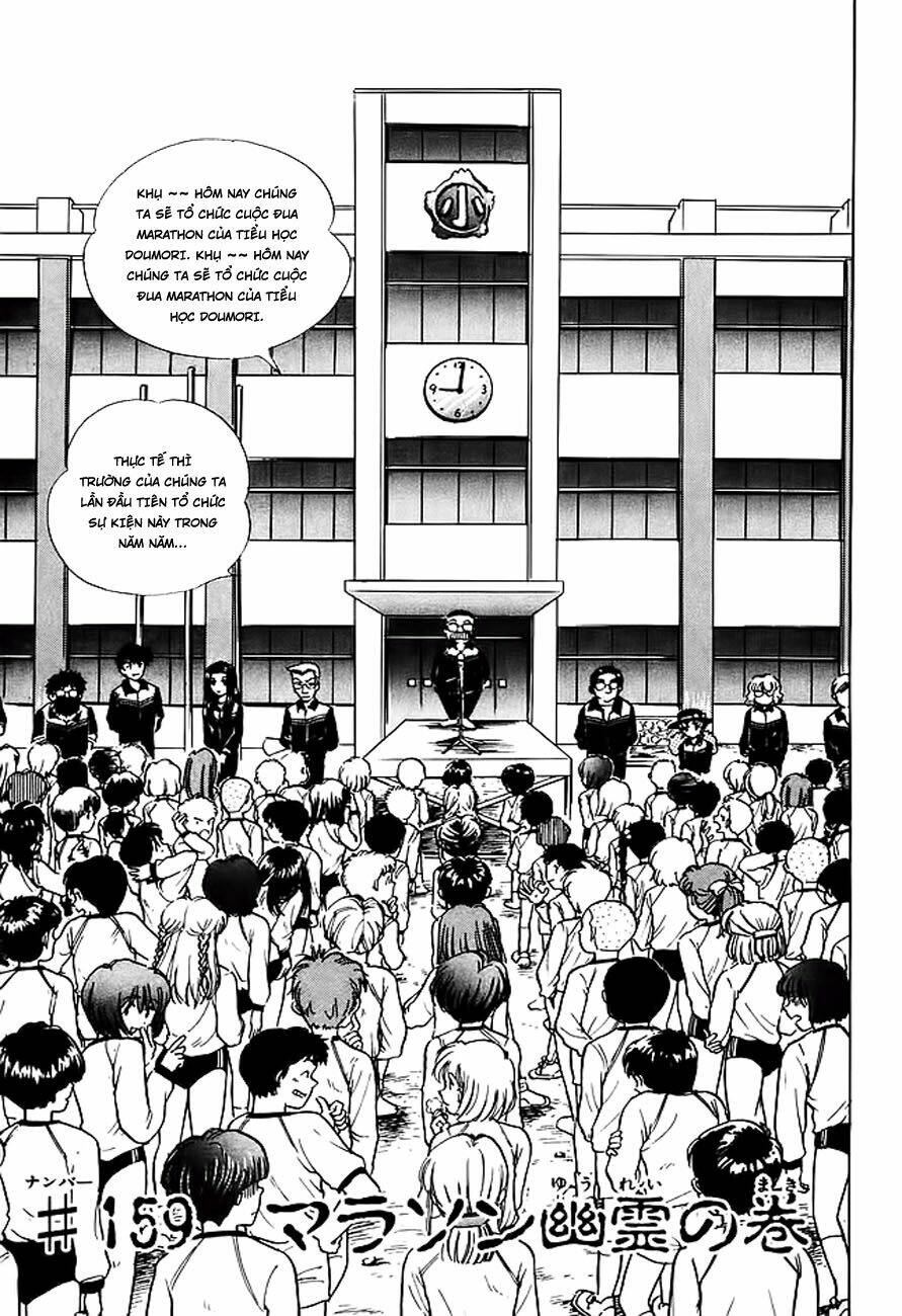 Jigoku Sensei Nube - Người Thầy Dũng Cảm [Chap 1-168] - Page 1