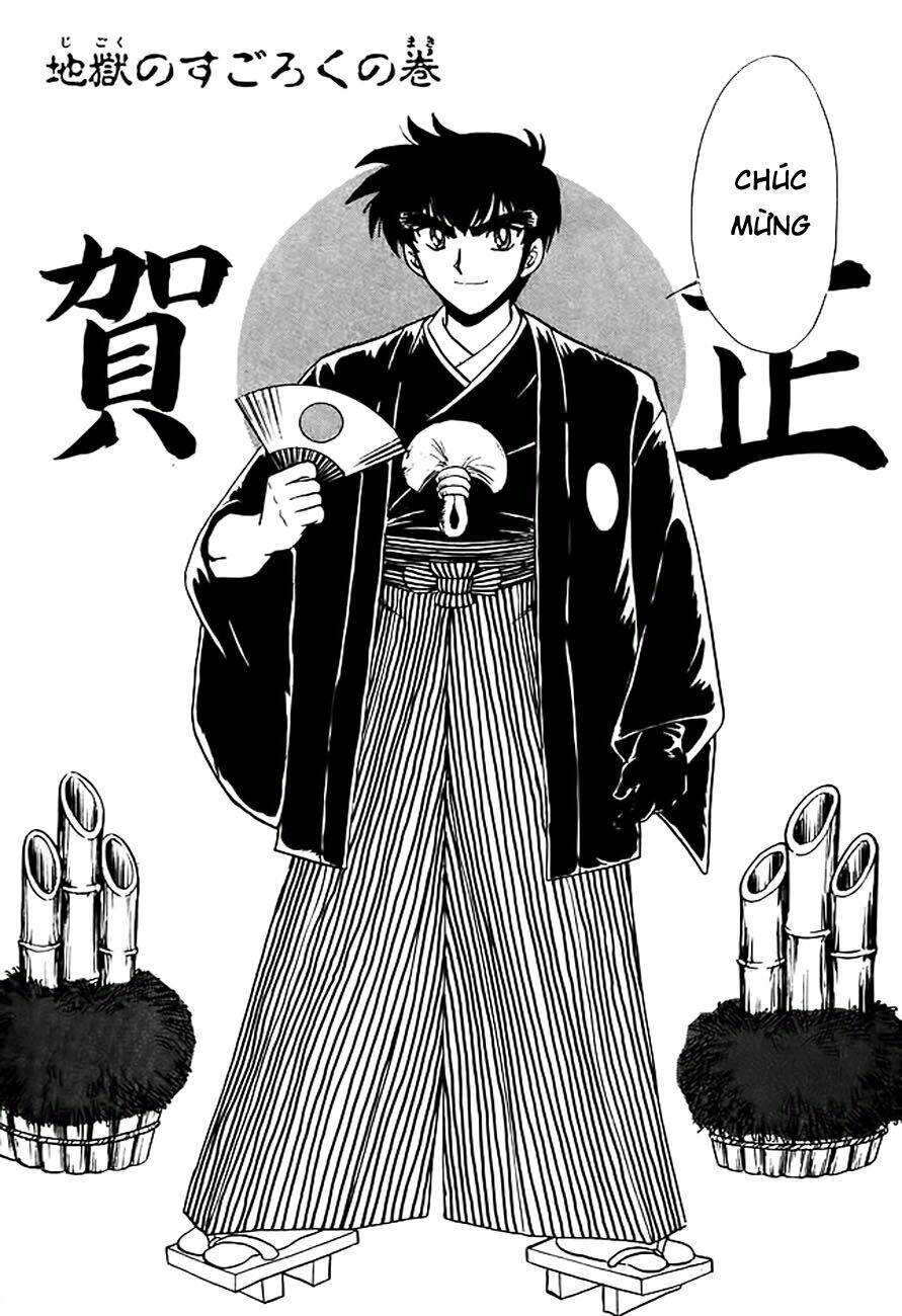 Jigoku Sensei Nube - Người Thầy Dũng Cảm [Chap 1-168] - Page 1