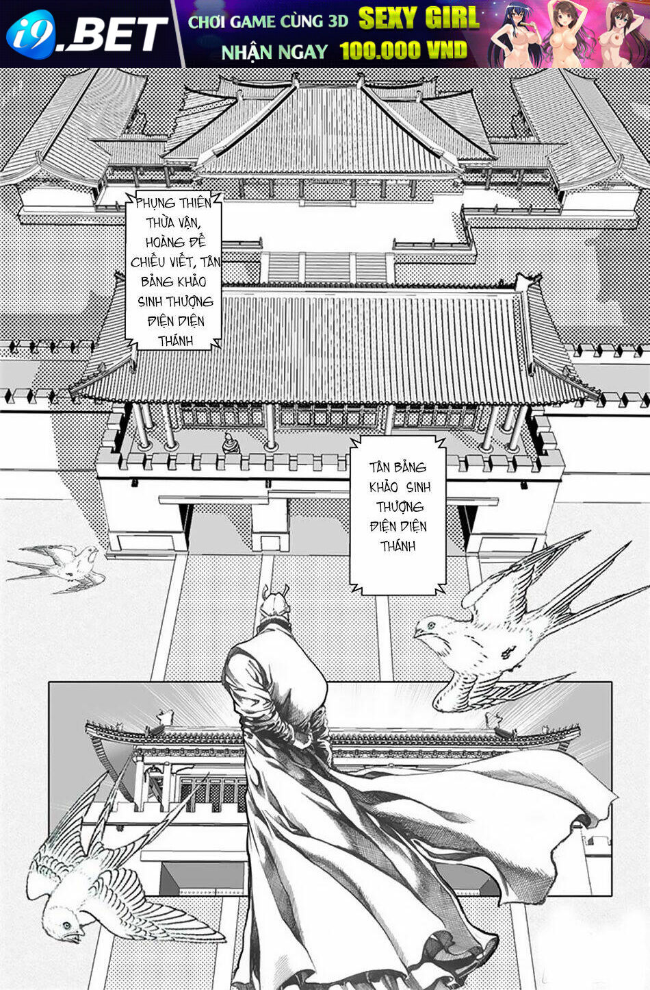 Chung Quỳ Truyền Kỳ - 11