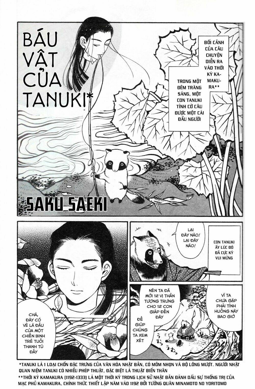 Báu Vật Của Tanuki [Chap 1-1]