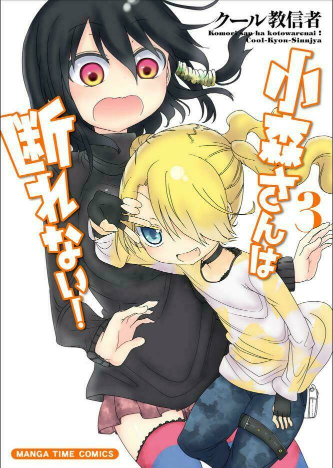 Read Hentai Image page_1 in comic Komori Không Thể Từ Chối! - Chapter 1 - truyentvn.net