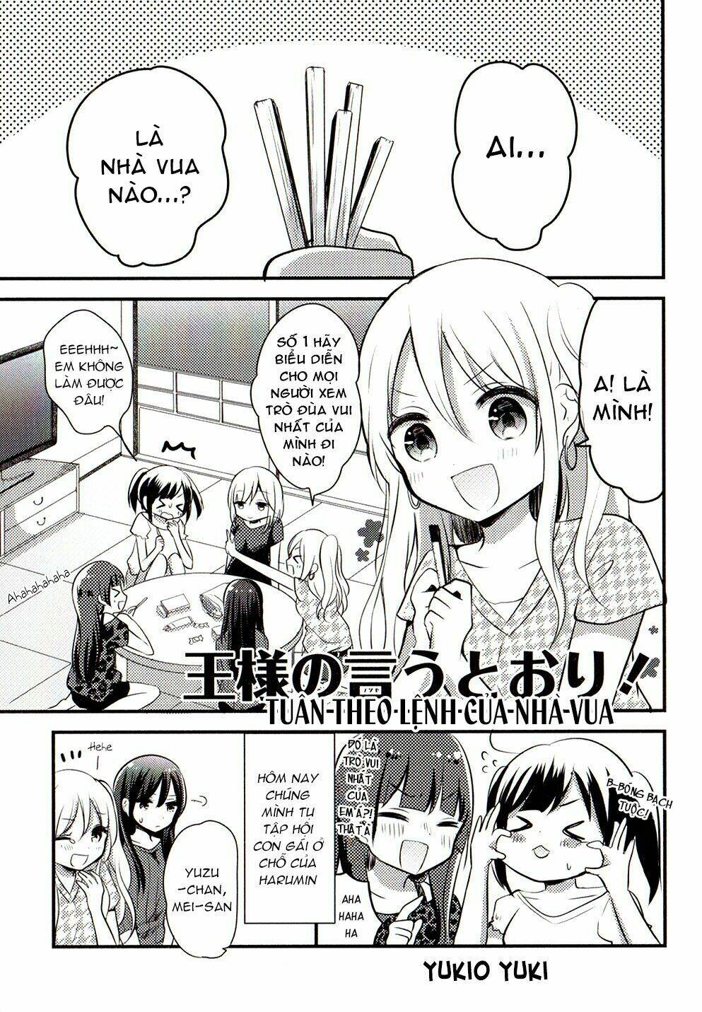 Tuyển tập Doujinshi của Citrus [Chap 1-28] - Page 1