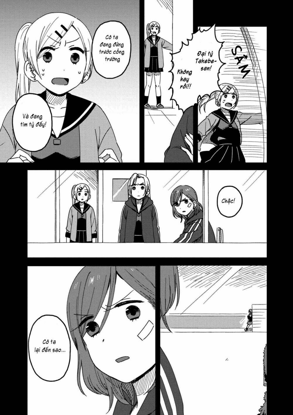 Watashi no Kobushi wo Uketomete! [Chap 1-3] - Page 13