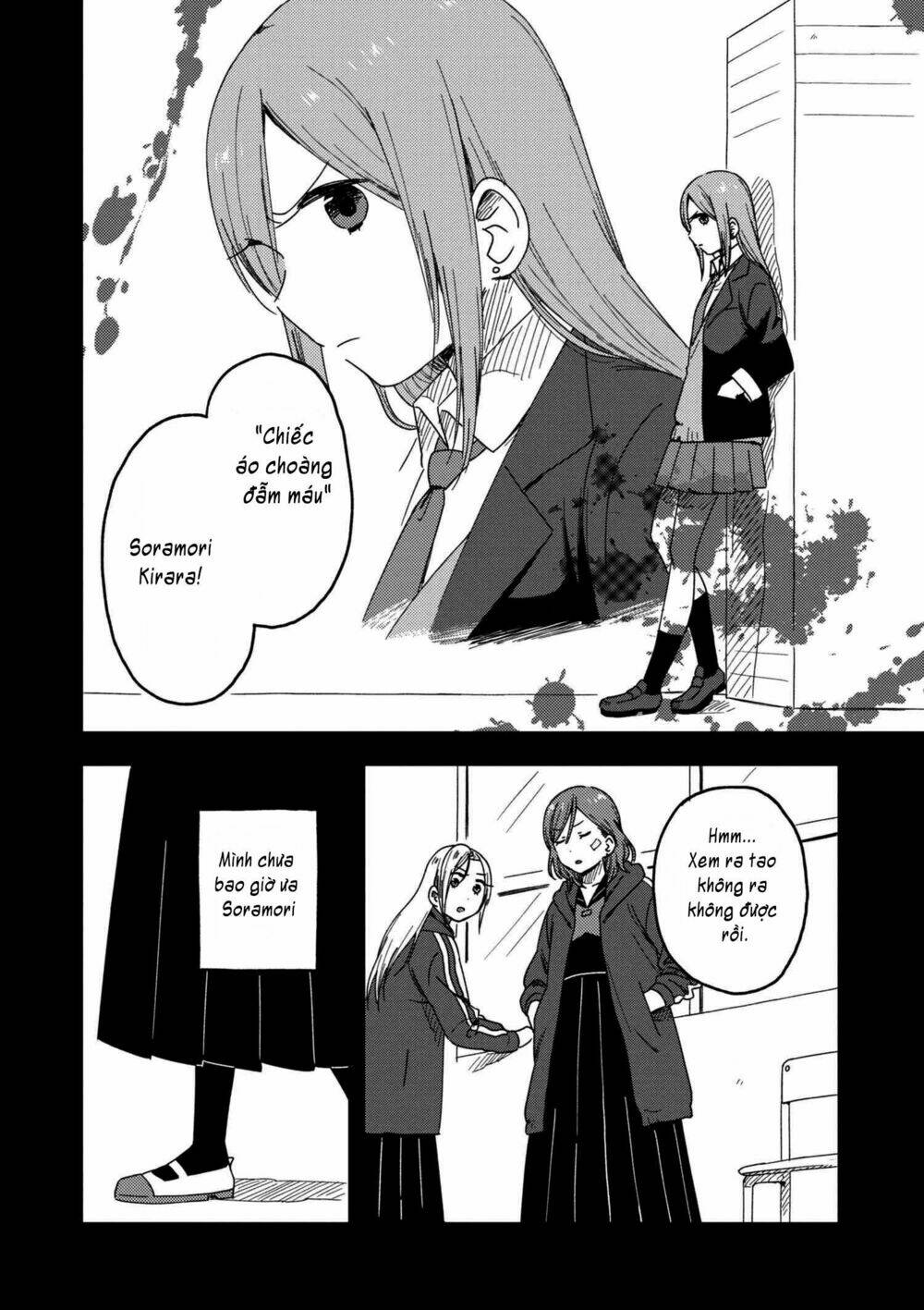 Watashi no Kobushi wo Uketomete! [Chap 1-3] - Page 14