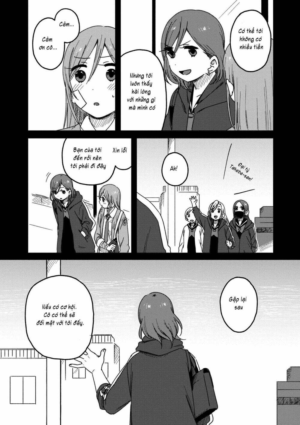 Watashi no Kobushi wo Uketomete! [Chap 1-3] - Page 15