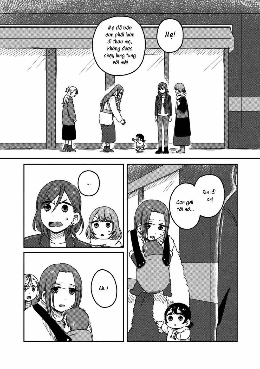 Watashi no Kobushi wo Uketomete! [Chap 1-3] - Page 17