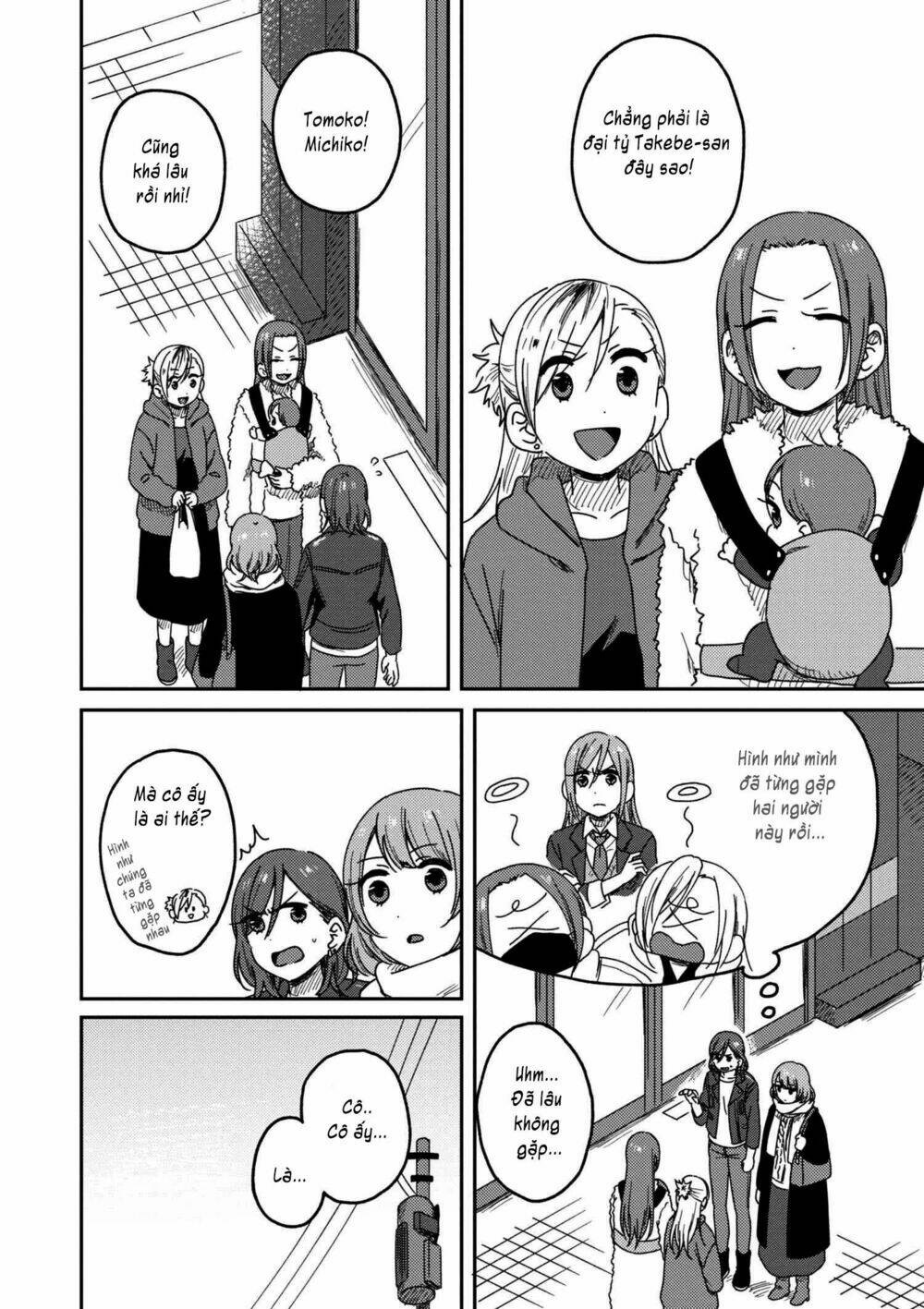 Watashi no Kobushi wo Uketomete! [Chap 1-3] - Page 18