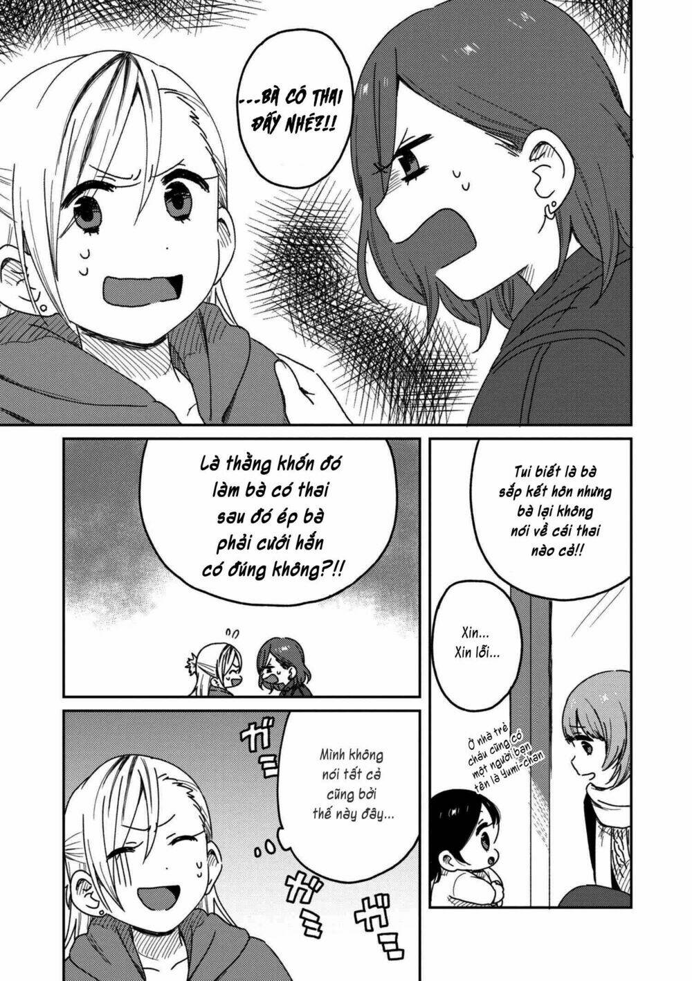 Watashi no Kobushi wo Uketomete! [Chap 1-3] - Page 23