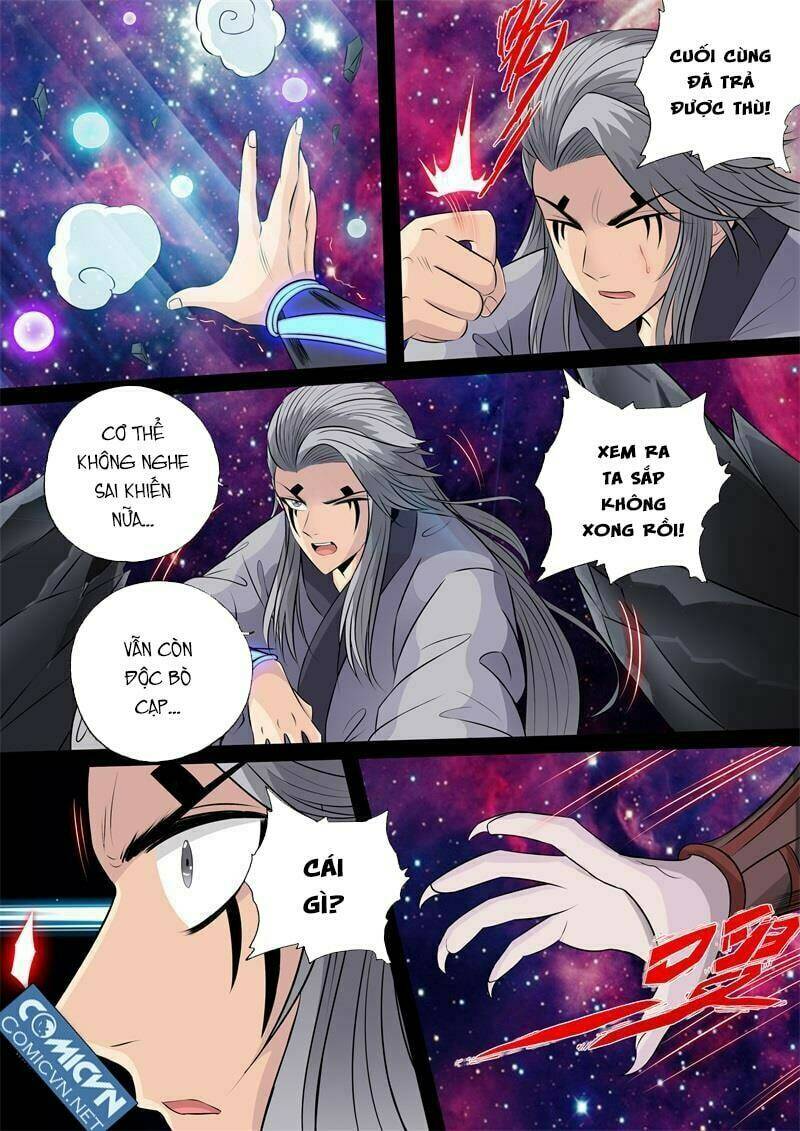 Long Phù chi Vương Đạo Thiên Hạ [Chap 1-132] - Page 13