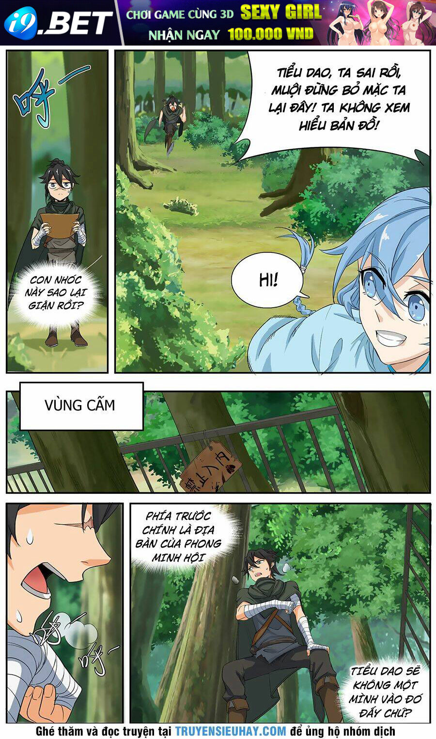 Bạch Diệm Chi Viêm [Chap 1-9] - Page 5