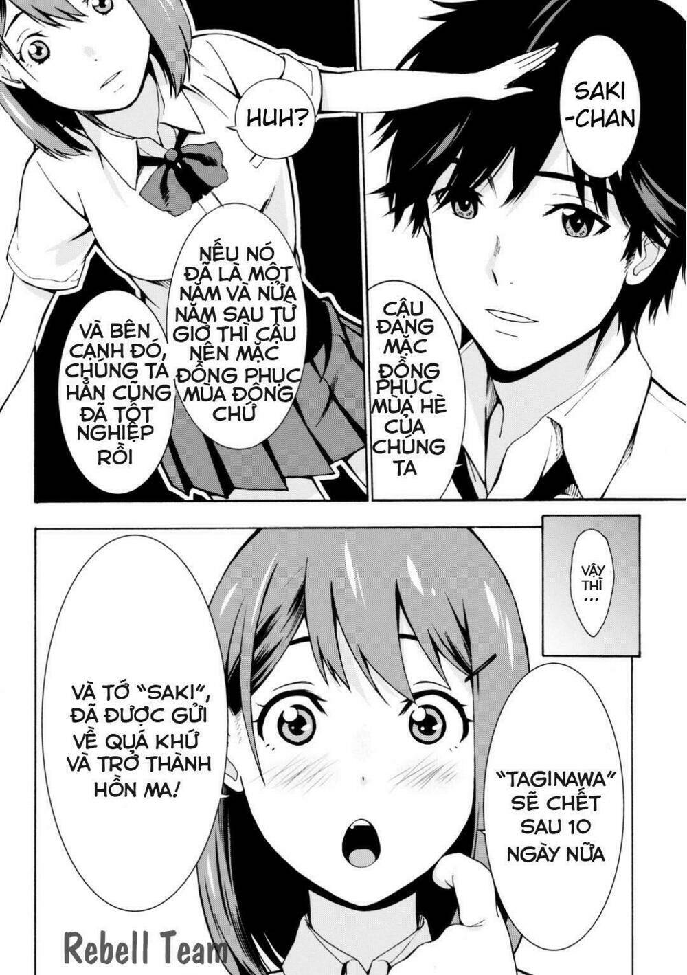 Trang truyện page_33 trong truyện tranh Kimi Ga Shinu Natsu Ni - Chapter 0 - truyentvn.net