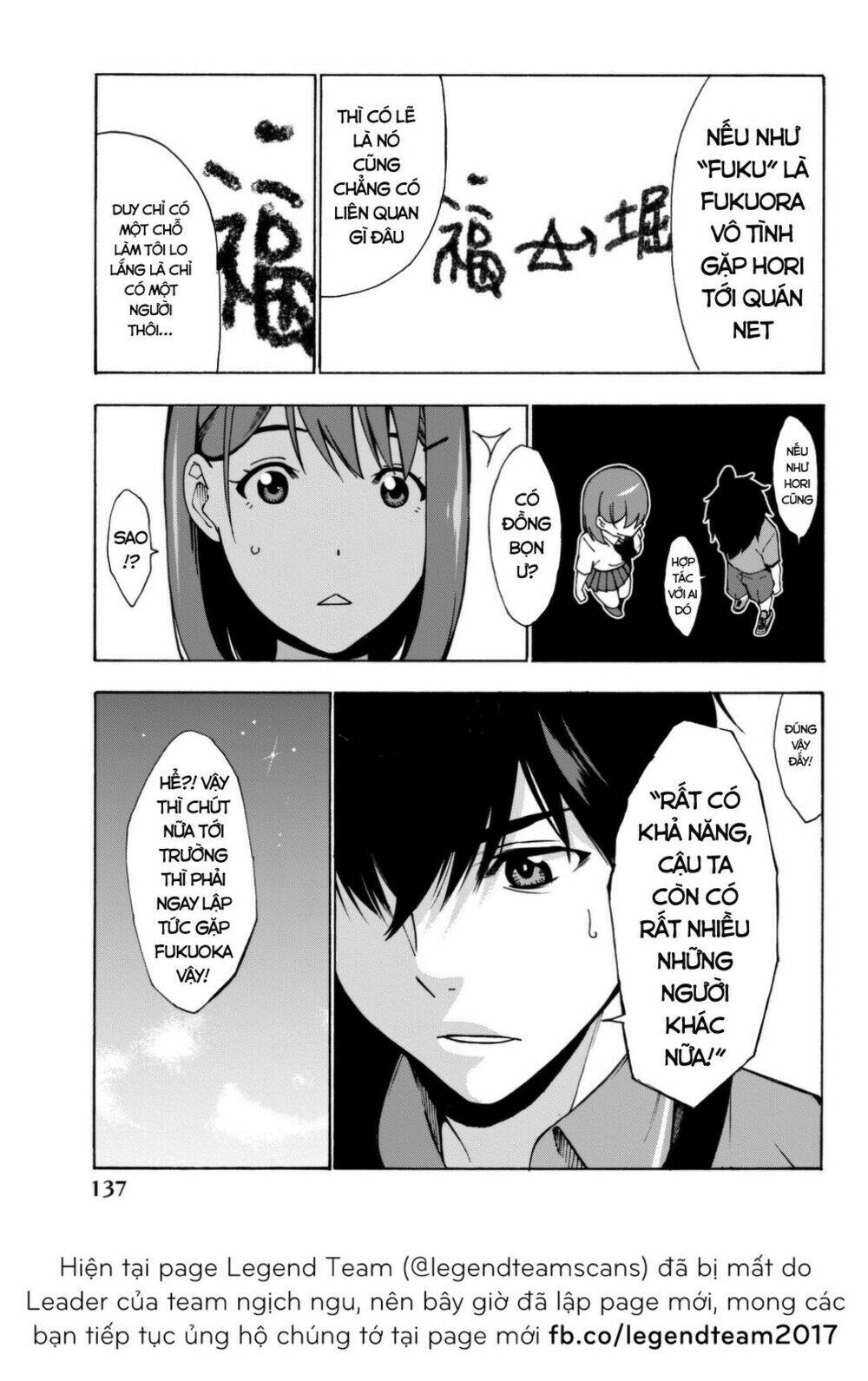 Trang truyện page_36 trong truyện tranh Kimi Ga Shinu Natsu Ni - Chapter 3 - truyentvn.net