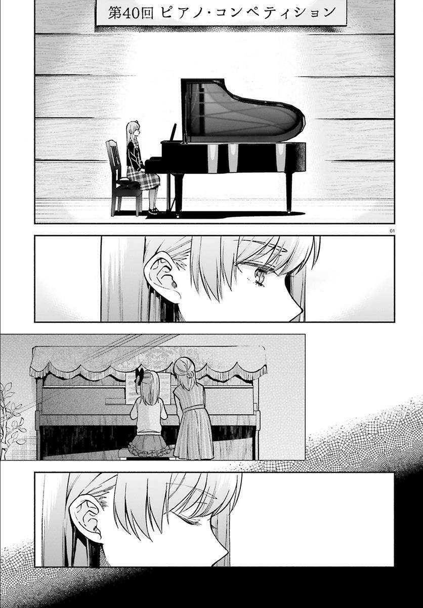 A Kiss And A White Lily [Chap 1-50] - Page 3