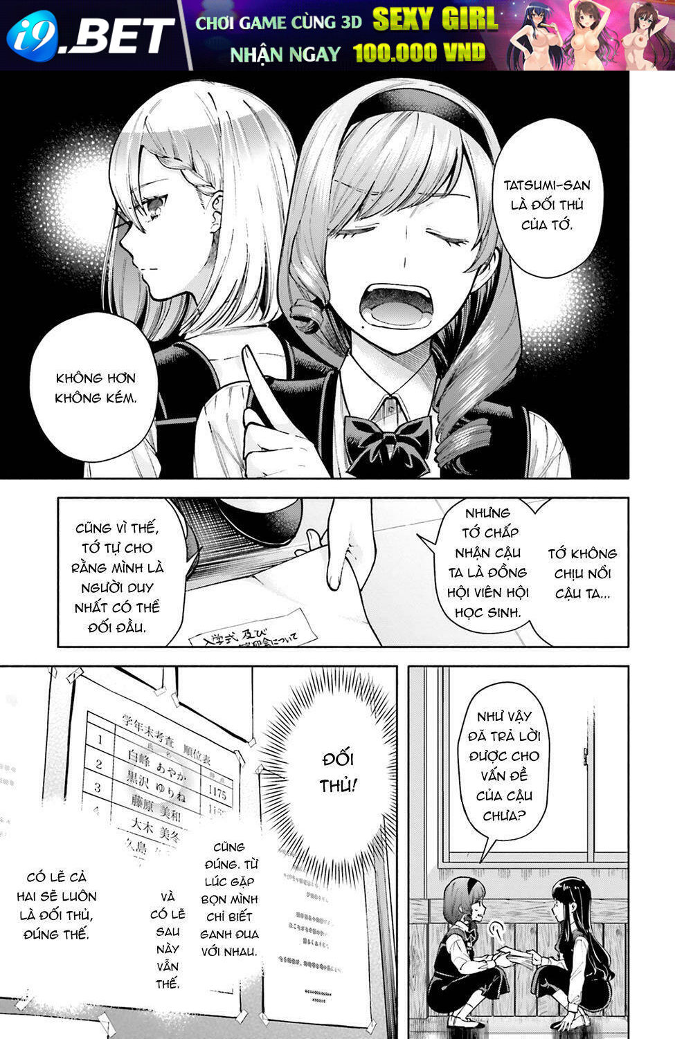 A Kiss And A White Lily [Chap 1-50] - Page 22