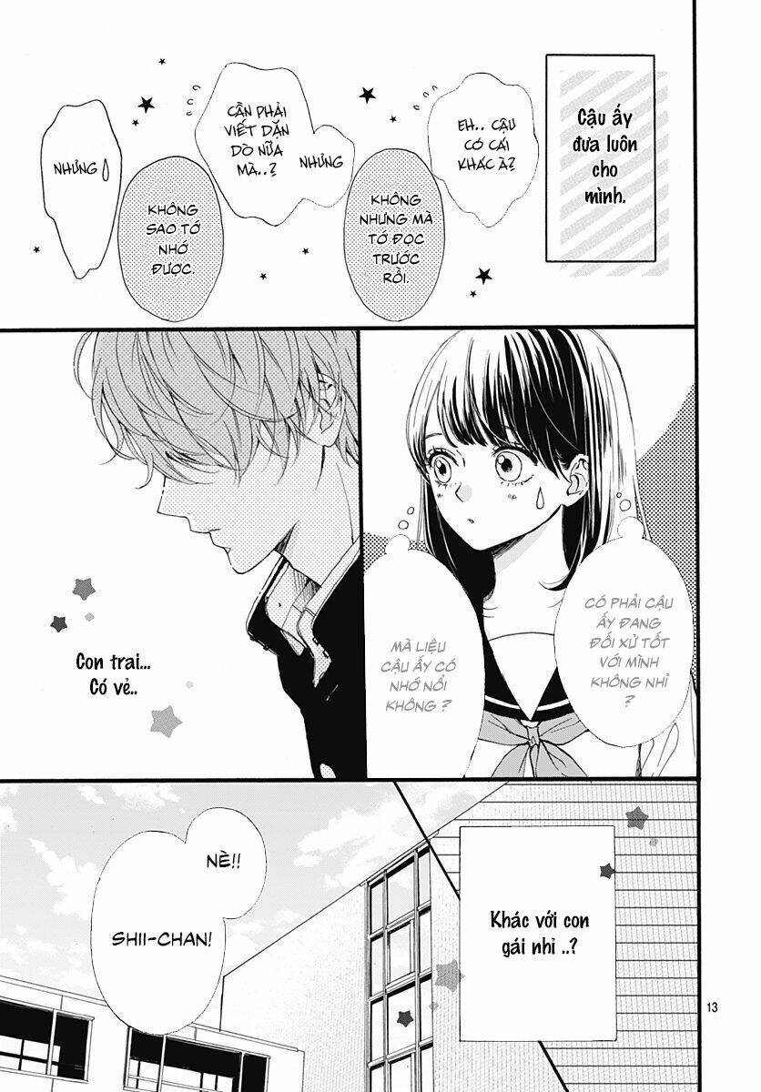 Tama No Gohoubi [Chap 1-1] - Page 13