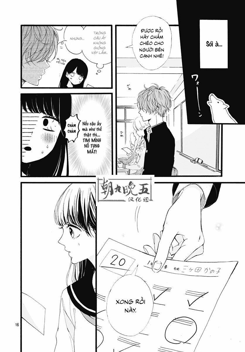 Tama No Gohoubi [Chap 1-1] - Page 16