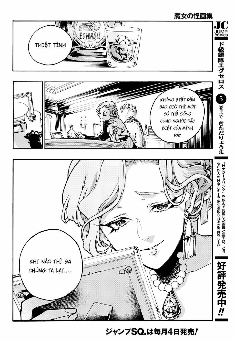 Bức Họa Đẫm Máu Của Phù Thủy [Chap 1-17] - Page 15