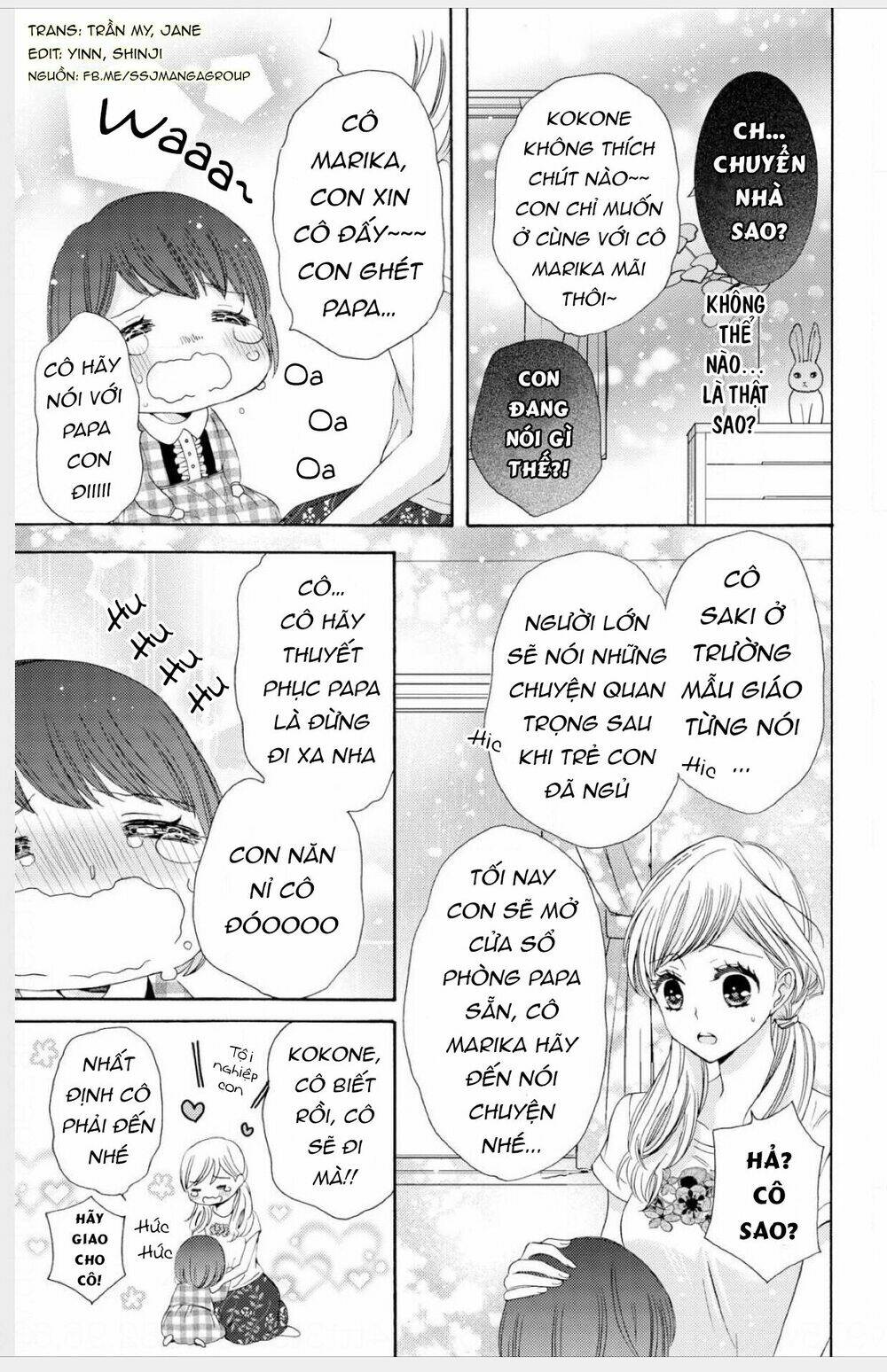 Watashi No Kare Wa Erozonbi [Chap 1-1] - Page 15