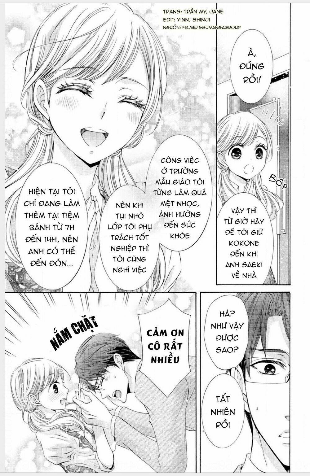 Watashi No Kare Wa Erozonbi [Chap 1-1] - Page 7