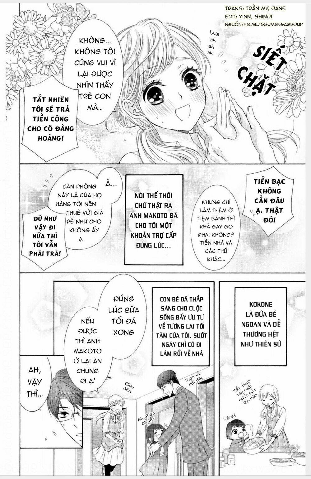 Watashi No Kare Wa Erozonbi [Chap 1-1] - Page 8