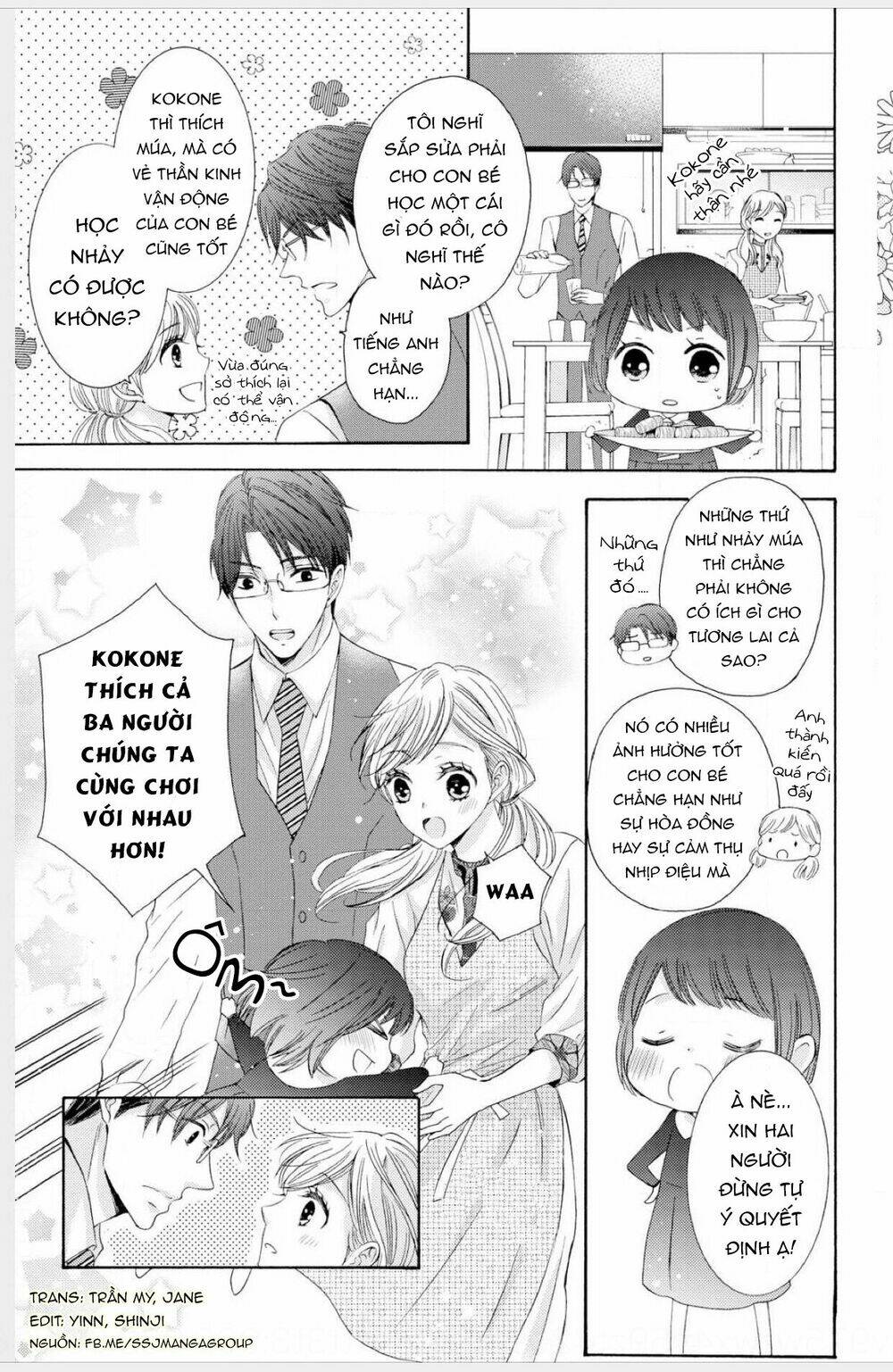 Watashi No Kare Wa Erozonbi [Chap 1-1] - Page 9