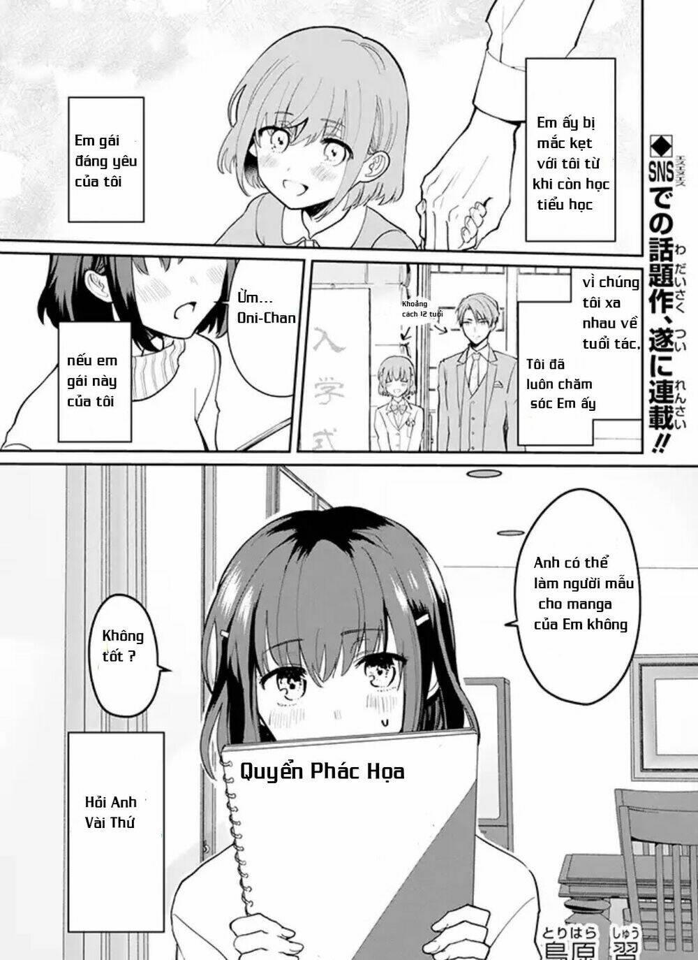 Trang truyện page_2 trong truyện tranh The Little Sister’s Bl Manga X The Big Brother’s Shoujo Manga - Chapter 1 - truyentvn.net