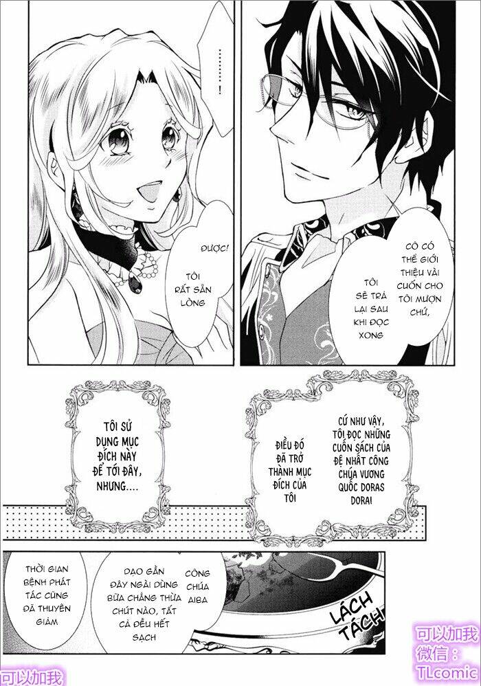 Kareinaru Ouji Sankyoudai no Yuuwaku [Chap 1-4] - Page 23