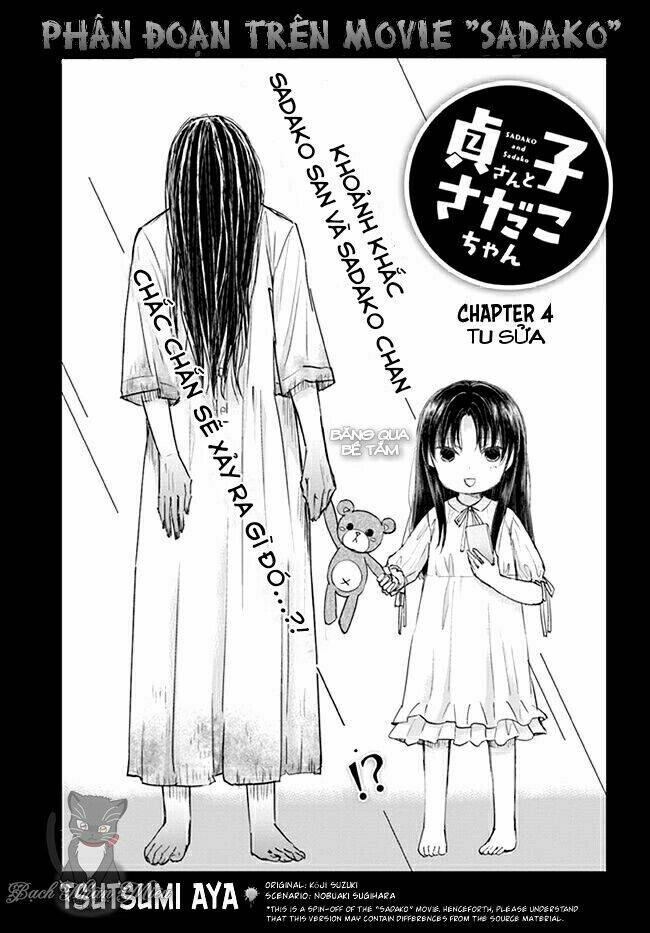 Sadako-san And Sadako-chan