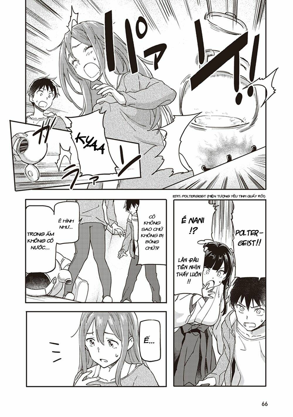 Trang truyện page_16 trong truyện tranh Inga Ouhou!!? Warumiko-San - Chapter 2 - truyentvn.net