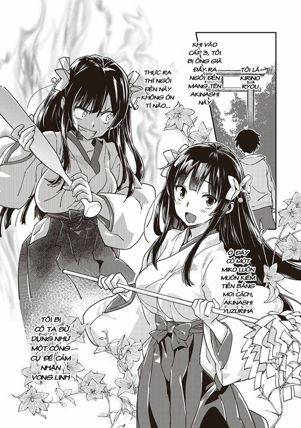 Trang truyện page_7 trong truyện tranh Inga Ouhou!!? Warumiko-San - Chapter 2 - truyentvn.net