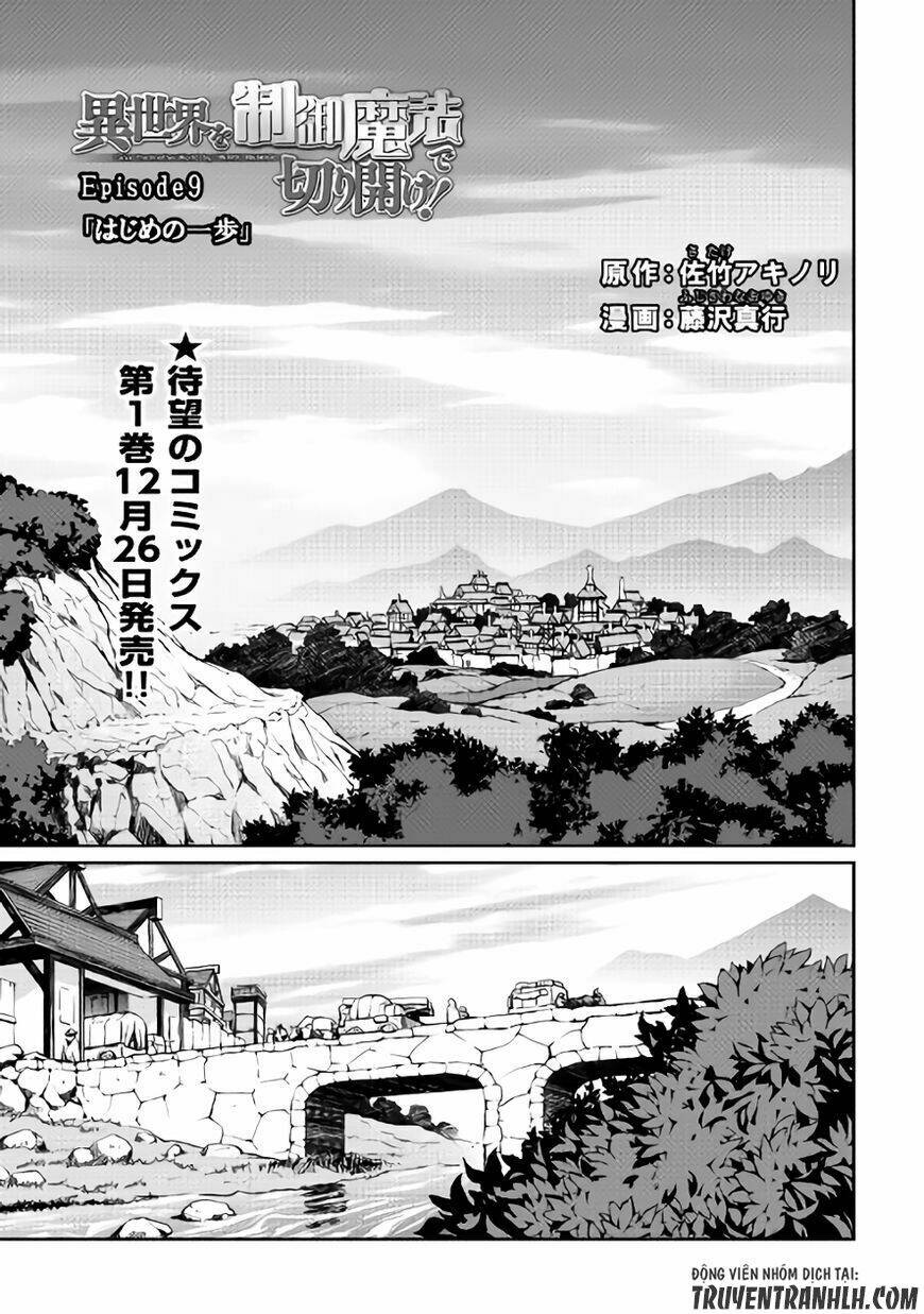 Trang truyện page_2 trong truyện tranh Isekai Wo Seigyo Mahou De Kirihirake - Chapter 9 - truyentvn.net