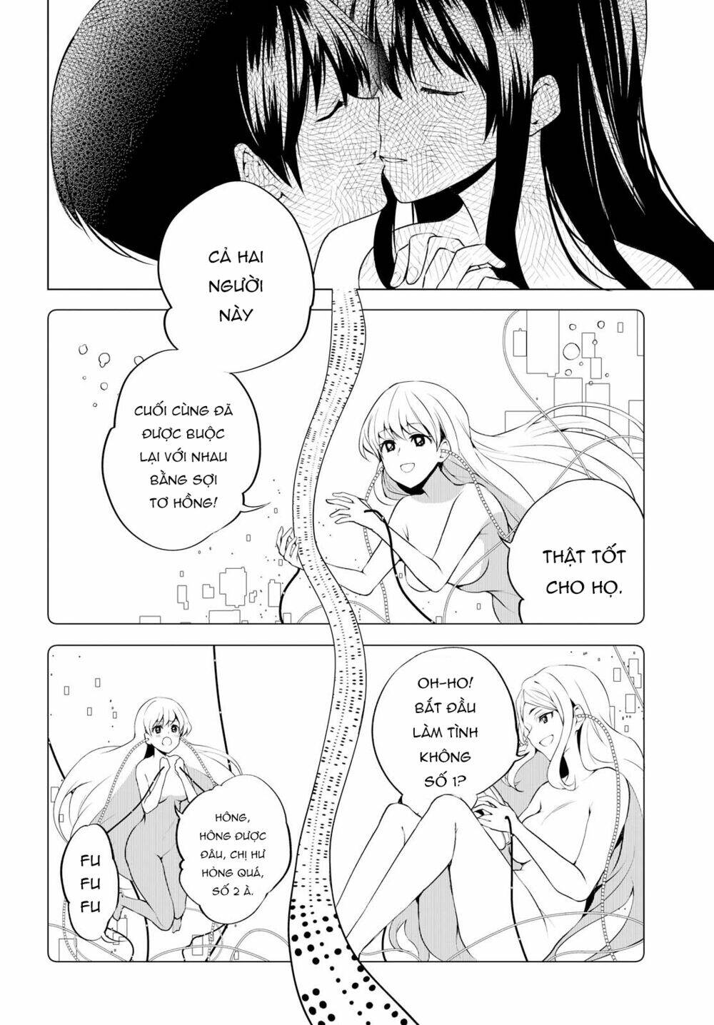 Eve and Eve [Chap 0-0] - Page 16