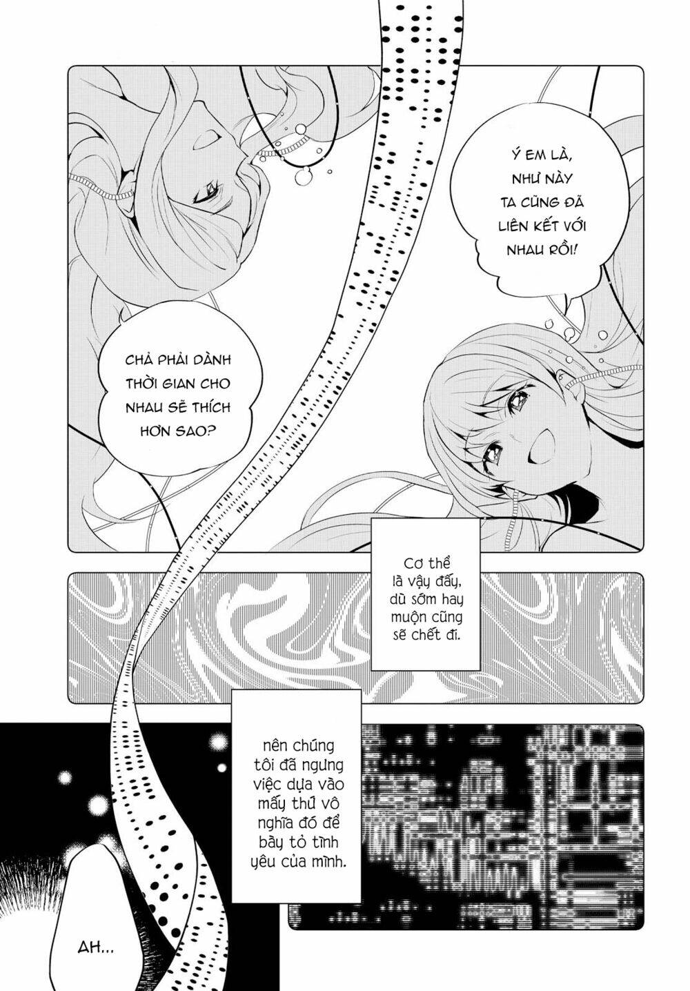 Eve and Eve [Chap 0-0] - Page 17