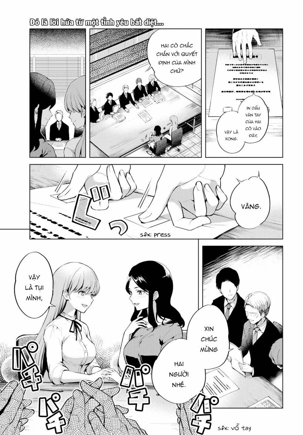 Eve and Eve [Chap 0-0] - Page 2