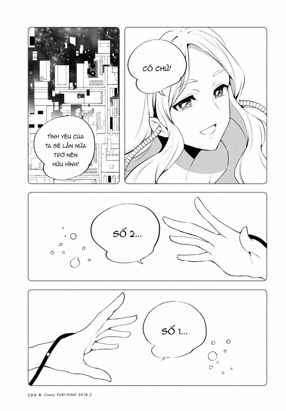 Eve and Eve [Chap 0-0] - Page 25