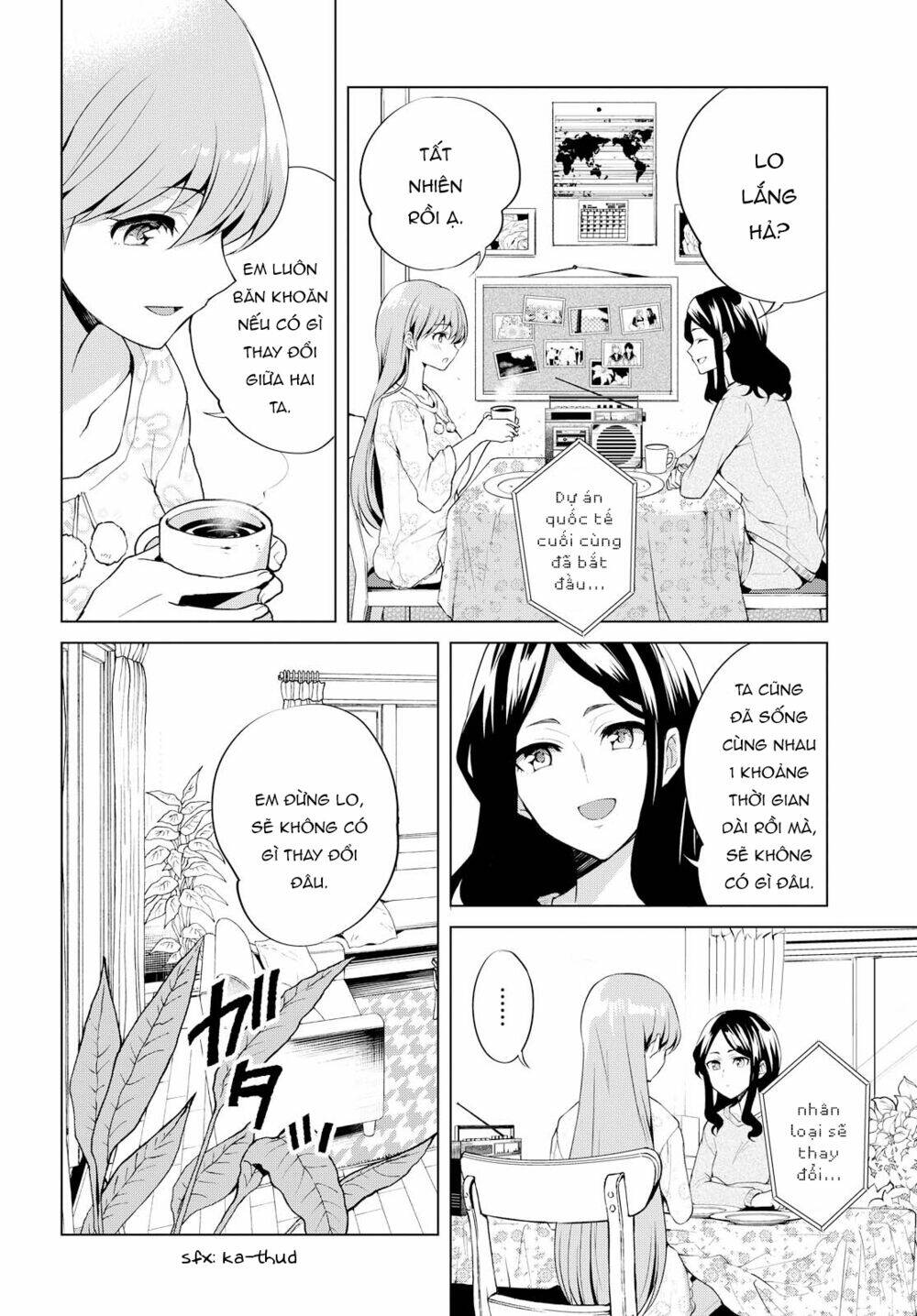 Eve and Eve [Chap 0-0] - Page 5