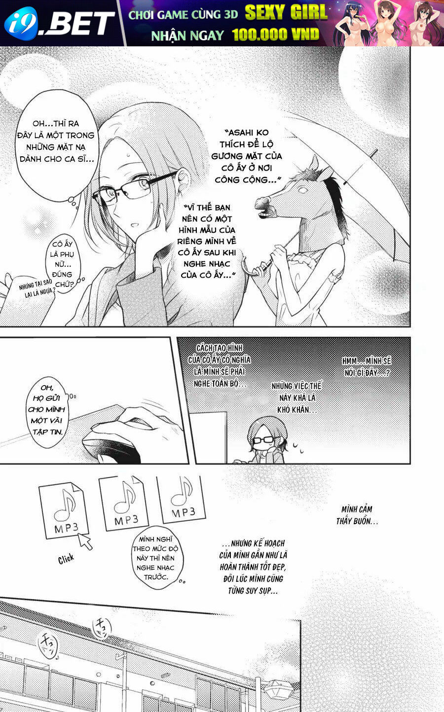 Every Time We Meet Eye to Eye I Fall in Love with Her [Chap 1-1] - Page 5