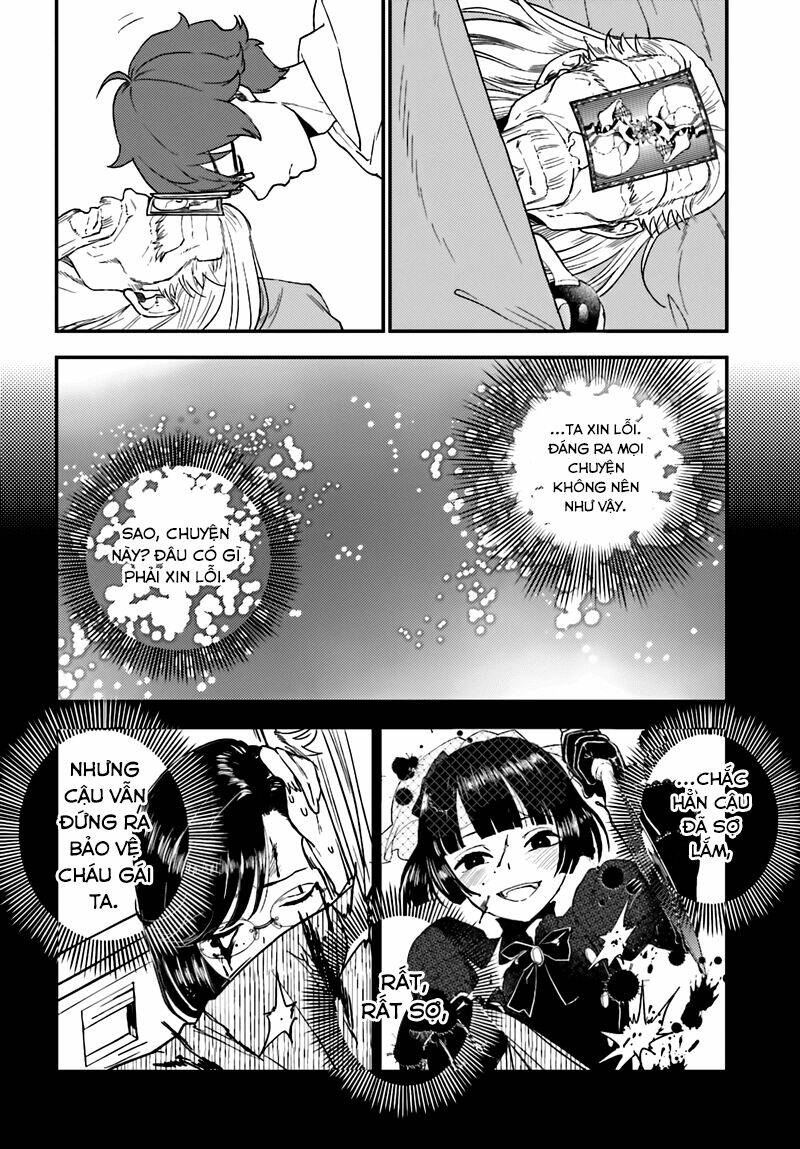 Mayonaka no X Giten [Chap 1-27] - Page 16