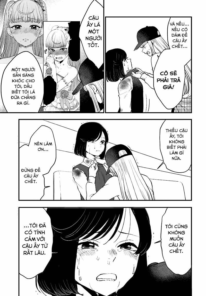 Mayonaka no X Giten [Chap 1-27] - Page 7