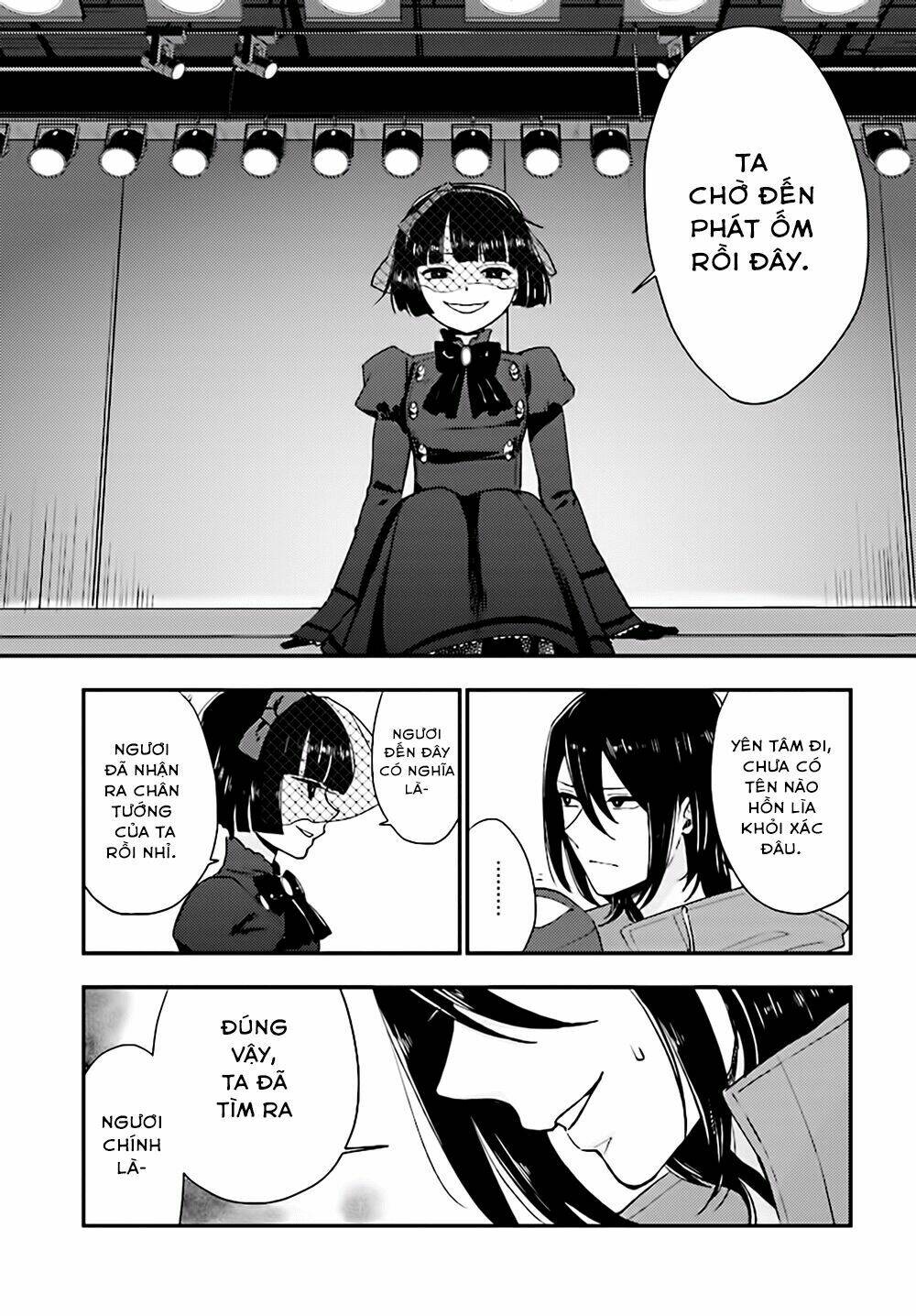 Mayonaka no X Giten [Chap 1-27] - Page 12