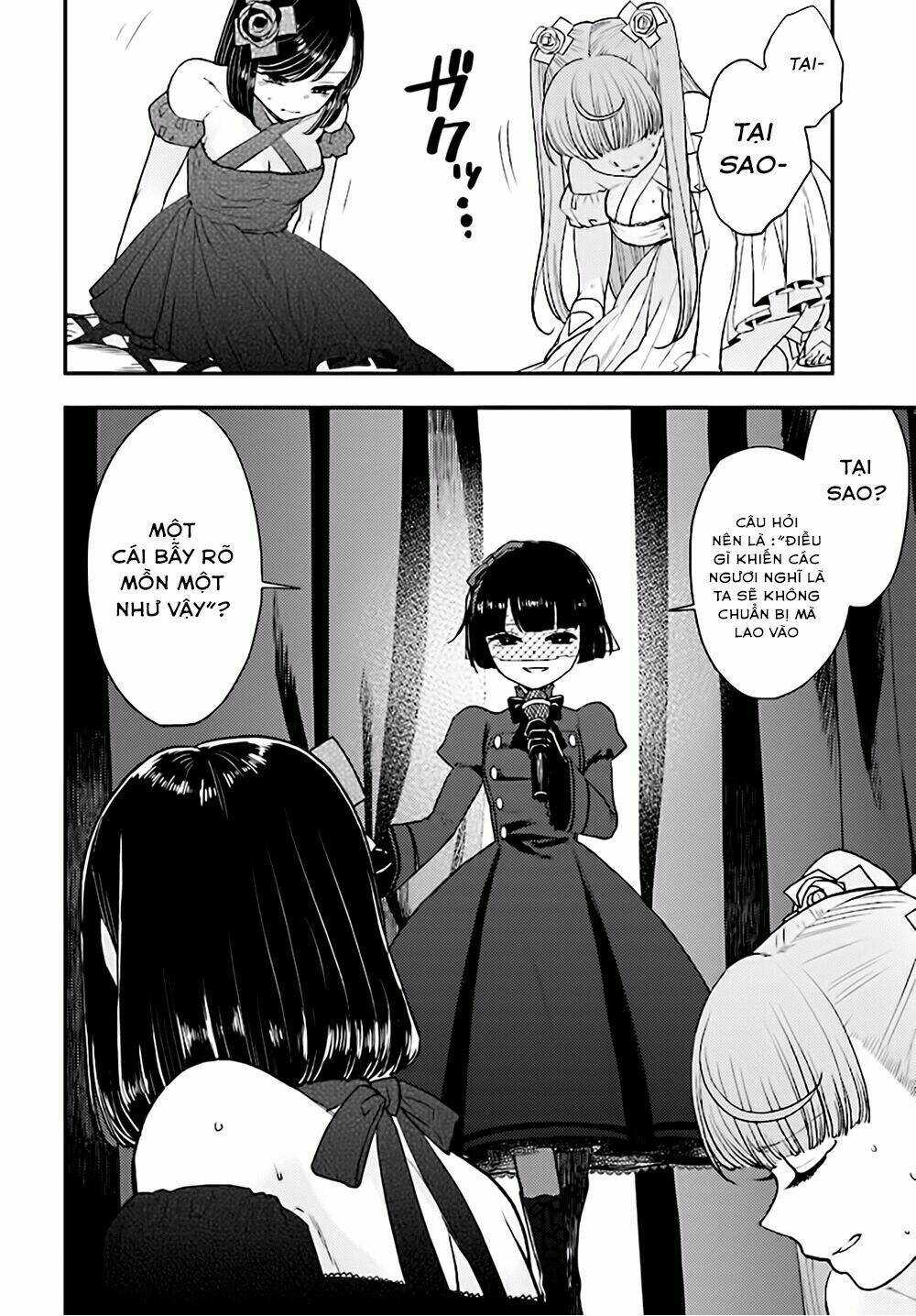 Mayonaka no X Giten [Chap 1-27] - Page 7