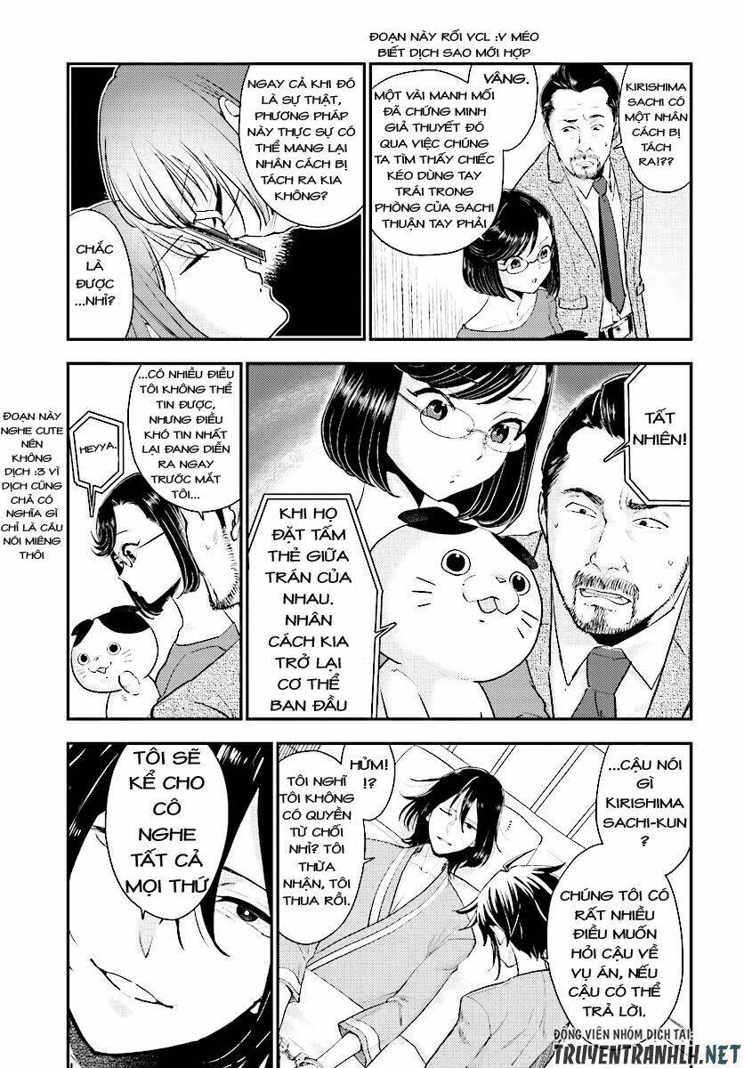 Mayonaka no X Giten [Chap 1-27] - Page 3