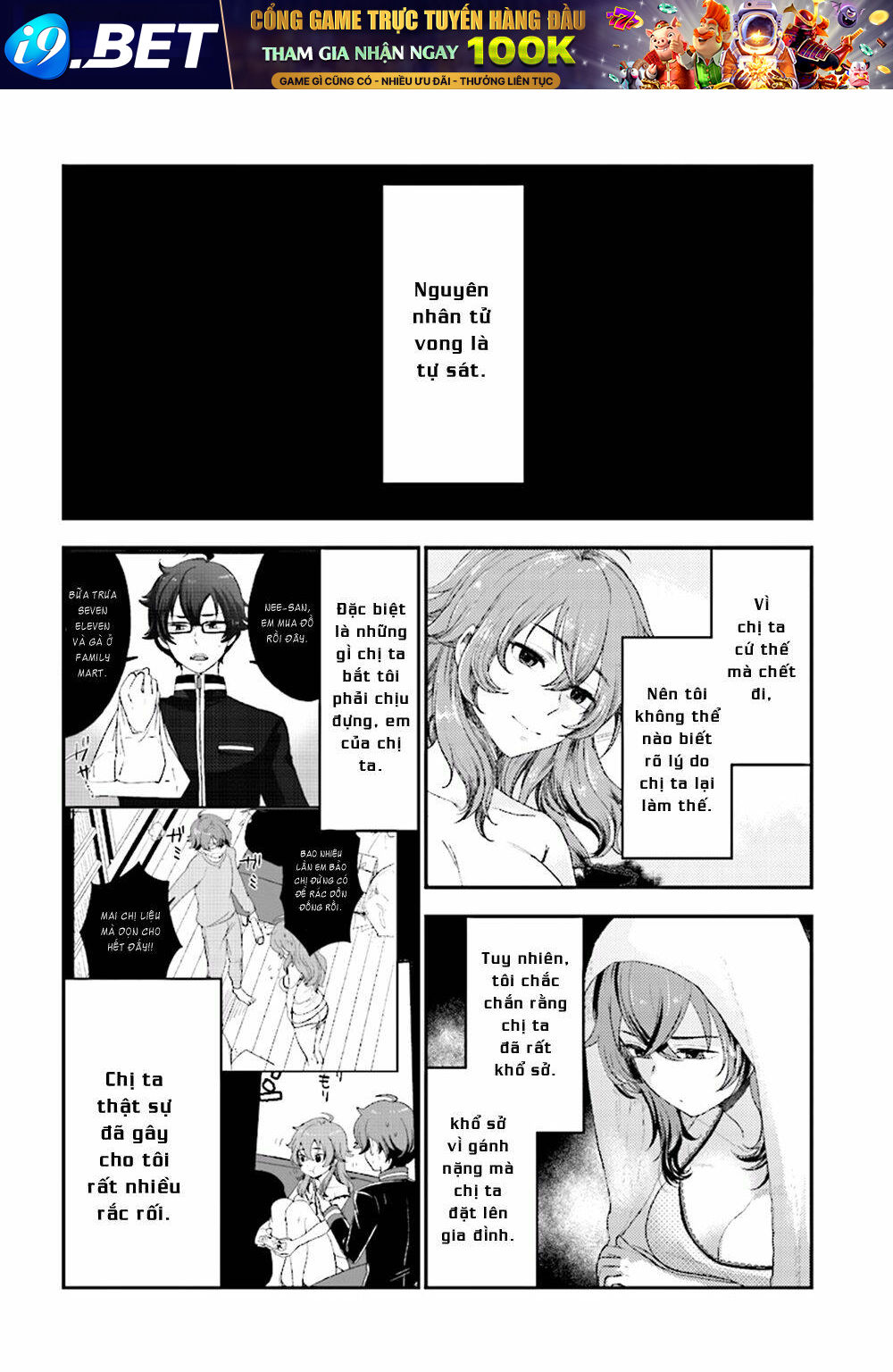 Mayonaka no X Giten [Chap 1-27] - Page 2