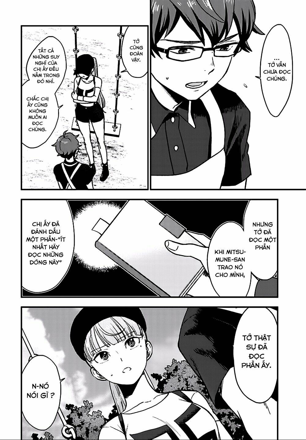 Mayonaka no X Giten [Chap 1-27] - Page 6